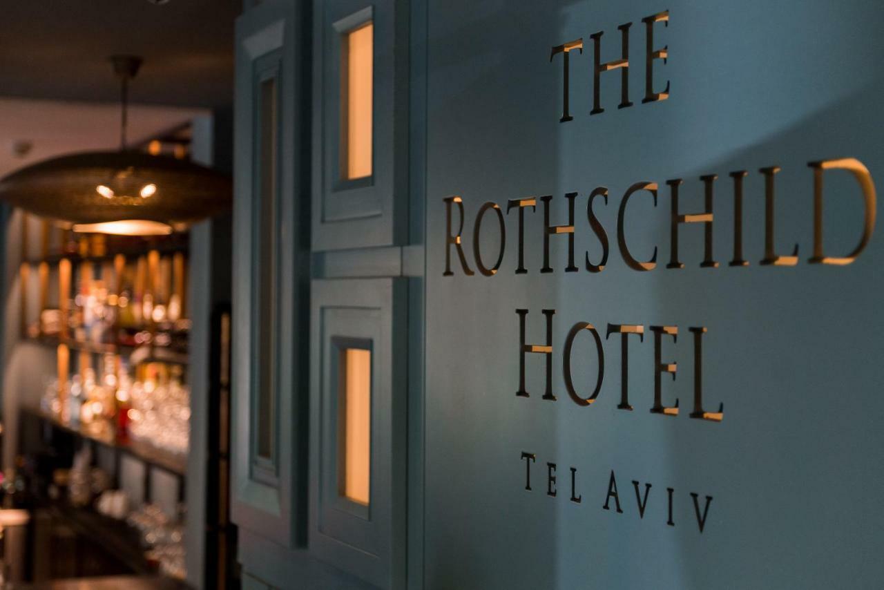 The Rothschild Hotel - Tel Aviv'S Finest Exterior photo